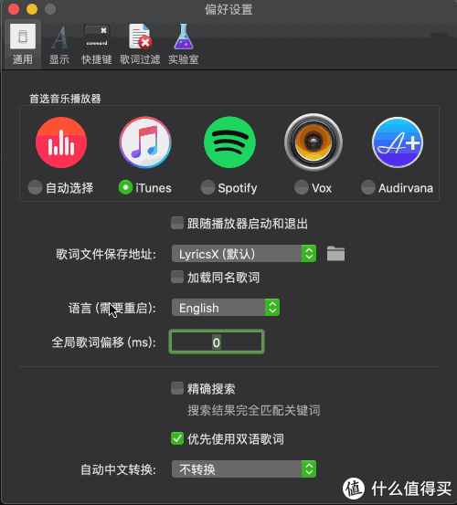 值客原创 电脑数码 软件游戏 文章详情       推荐理由:现在歌曲的
