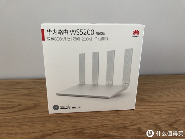 小白都能操作的"小白"路由器——华为 ws5200 增强版评测