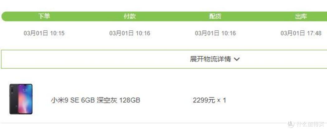攻略9及小米9SE双开箱,以及你们想要的手机抢金蝎男小米图片