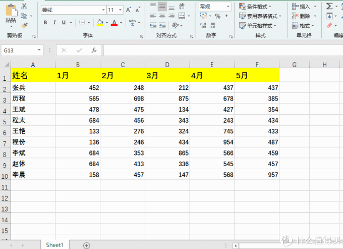 只需要设置第一个,后面的选中按下f4键即可!
