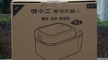 饭小二煮饭机器人外观展示(米仓盖|排气孔|内胆|蒸笼)
