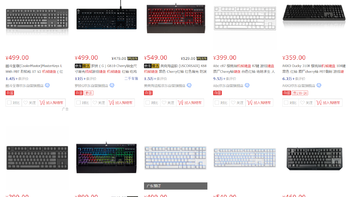 Cherry红轴、PBT双色键帽+白色背光，黑爵 AK535 机械键盘售价299究竟是坑还是香？