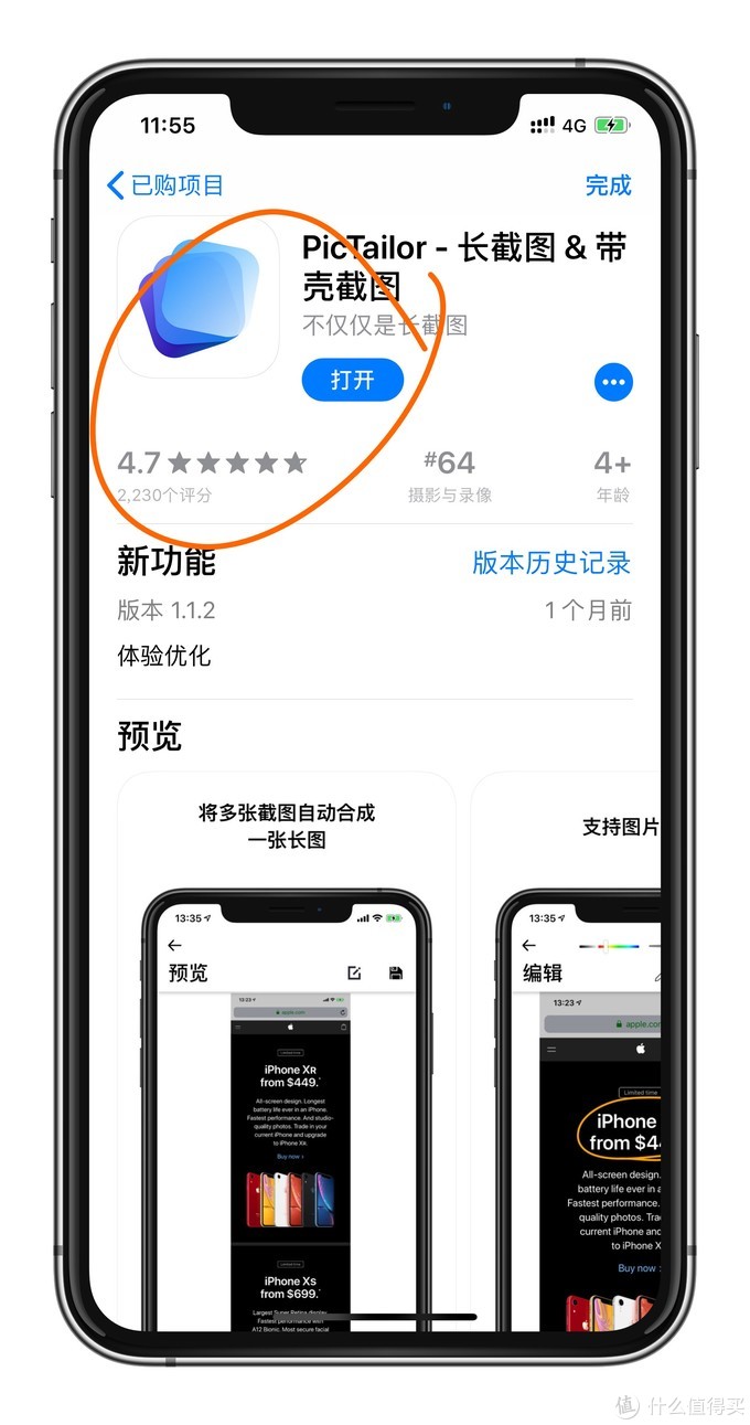 awesome voice recorder x pro 如果你对你的 录音质量有着极高的要求