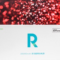 承包全家人所需的“充电器”：RAVPOWER 2万毫安时移动电源体验