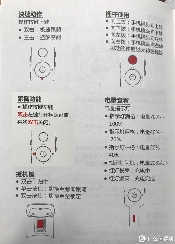 玩抖音当网红的好帮手moza魔爪minis手机折叠稳定器好多妹子在玩