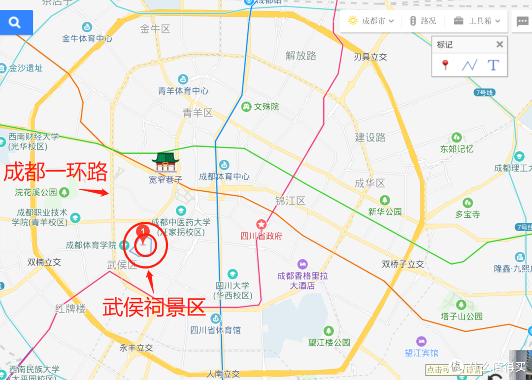 景区位置成都武侯祠景区蜗居于成都市中心西南角,毗邻成都体育学院