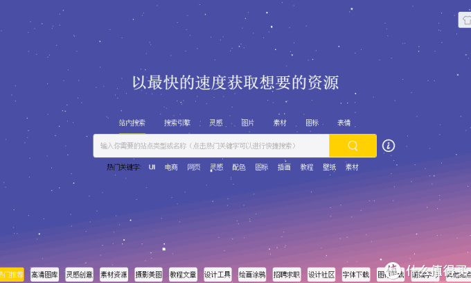 4大让人忍不住收藏资源网站,1=100,妥妥的办公黑科技