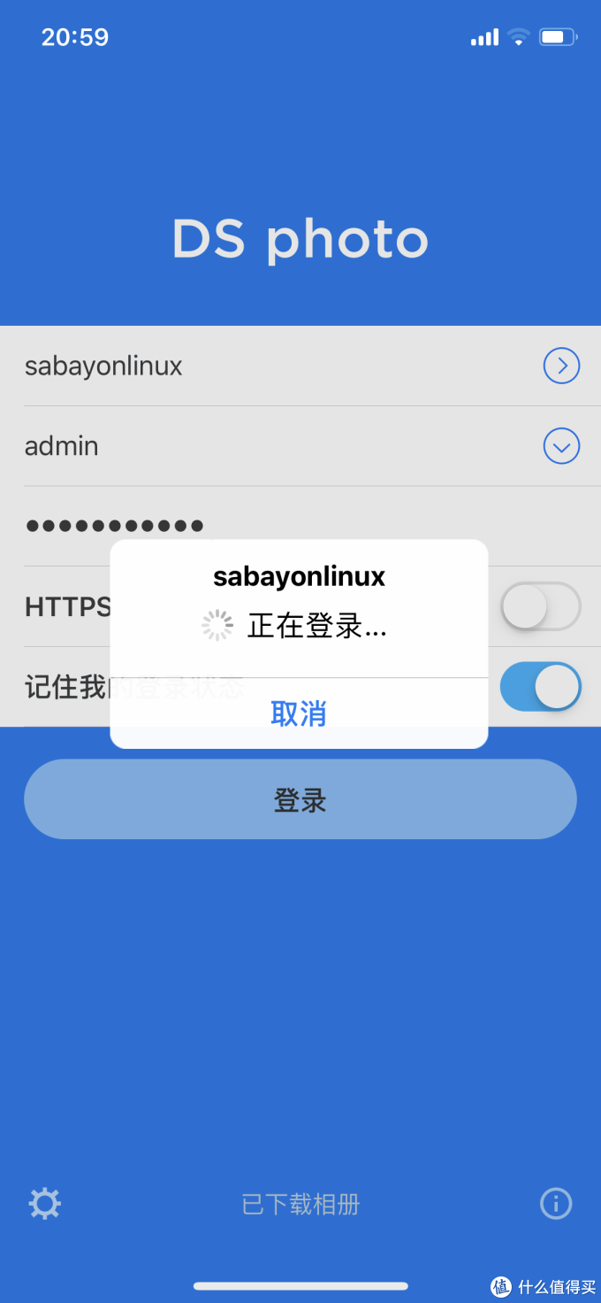 synology/群晖nas存储 文章详情 接下来再看看手机app,叫做ds photo