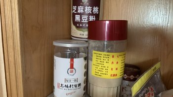 轻食代的选择 - 9:10（有机黑五宝粉）