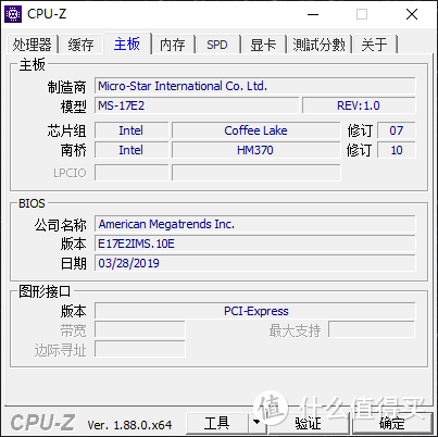 带着rtx游戏本出差会有怎么样的体验微星gp759se454cn上手评测