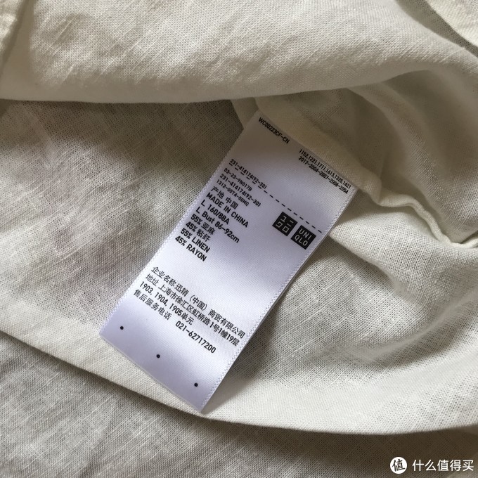 服饰鞋包 女装 女上装 uniqlo/优衣库女上装 文章详情   衣服反面如下