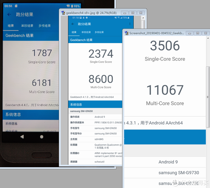 智能手机 篇六:垃圾佬拾荒记:789元的99新shv39夏普aquos r真香机