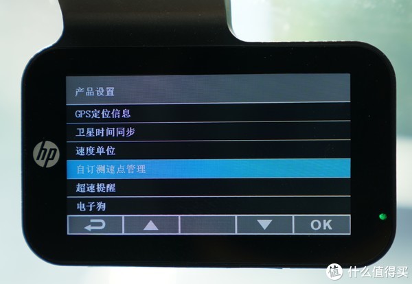惠普f960x行车记录仪使用感受(画面|设置|功能)