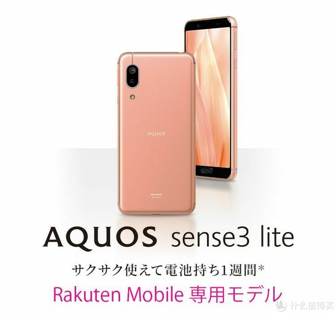 数码 篇十一:夏普aquos sense系列中端机型