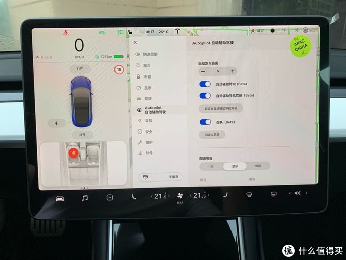 成年人的大玩具特斯拉model3性能版开箱