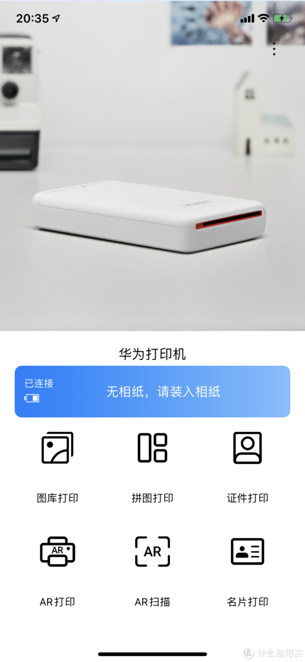 华为照片打印机怎么样好用吗(充电式内置电池|app连接|拼图打印|名片