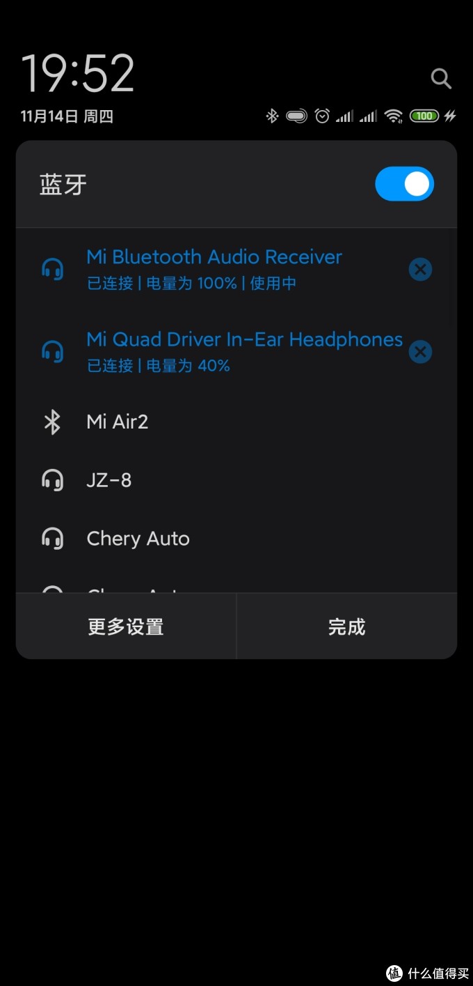 耳机 文章详情   ldac 连上两只蓝牙,开启游戏准备测试延迟~没有专业