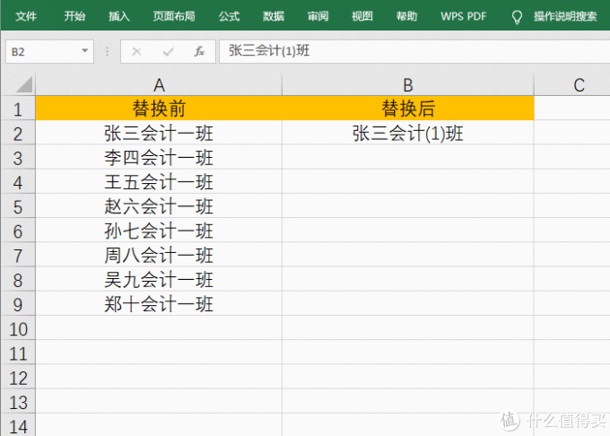 社区首页 电脑数码 软件游戏 办公软件 文章详情   可以在一个包含了