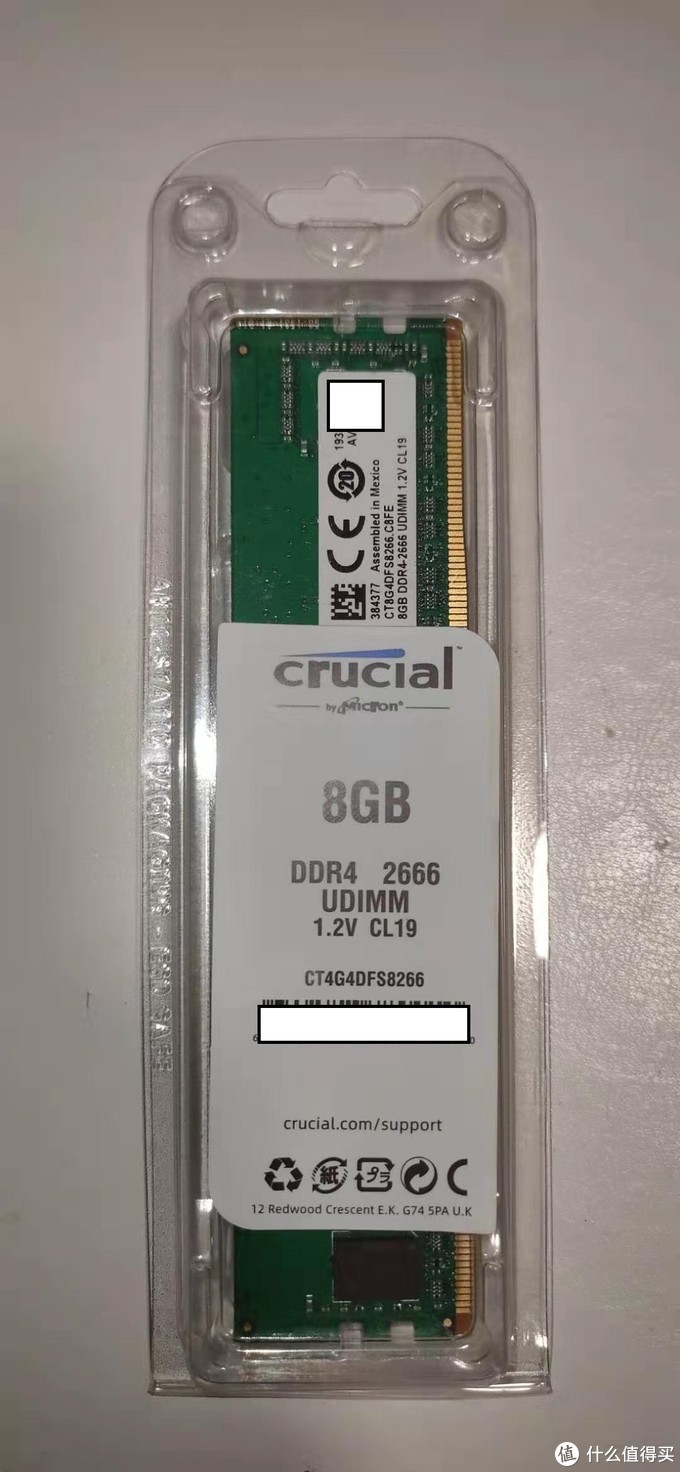 英睿达绿色普条ddr4 2666 8g