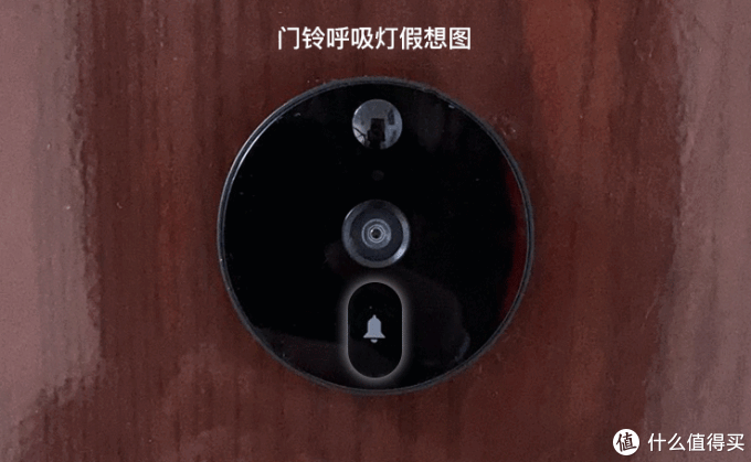 老王的房子 篇八:mijia米家智能猫眼首发体验 | 重新定义猫眼设计