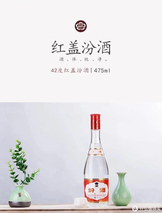 关于清香型典范的汾酒,这几款汾酒你不能错过