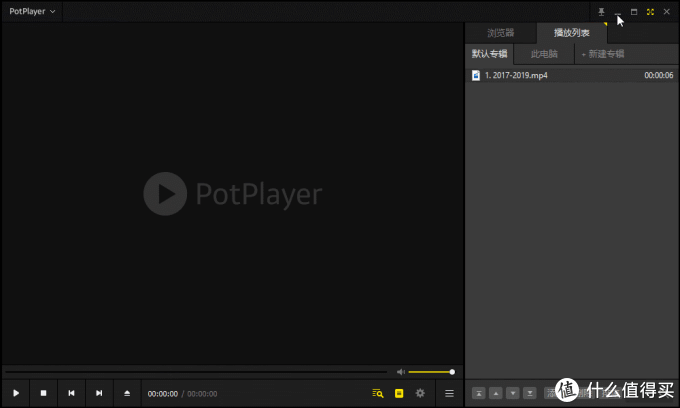 软件应用 服务软件 文章详情   potplayer是一款非常专业的视频播放器