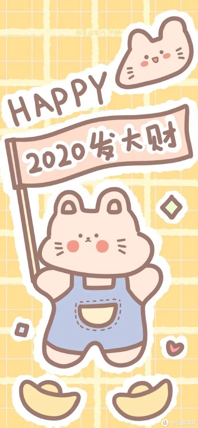 收图啦!70 张新年换新壁纸,2020元气满满!