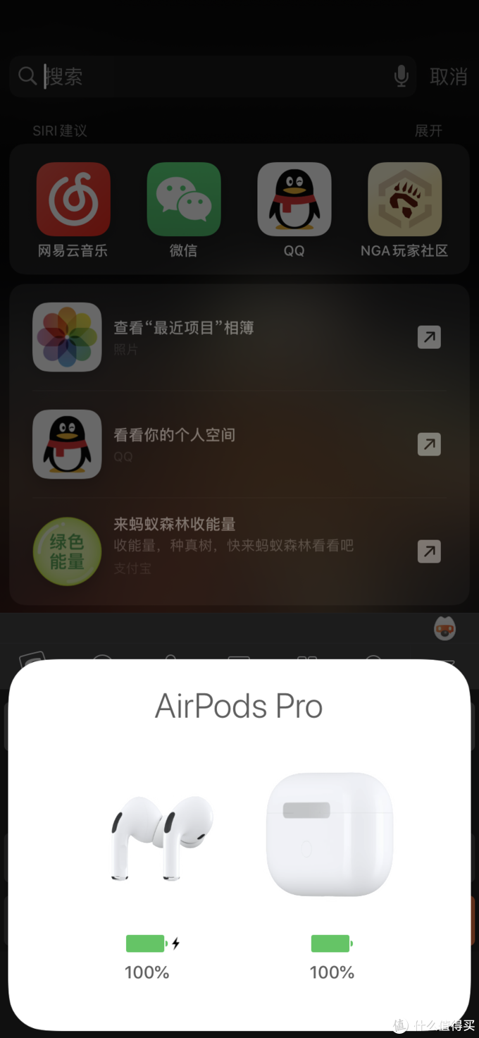 苹果真香耳机——airpods pro开箱_蓝牙耳机_什么值得买