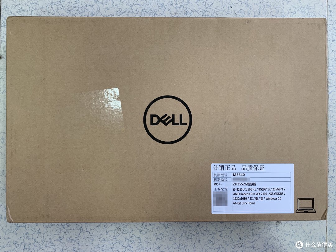 戴尔precision3540移动工作站开箱