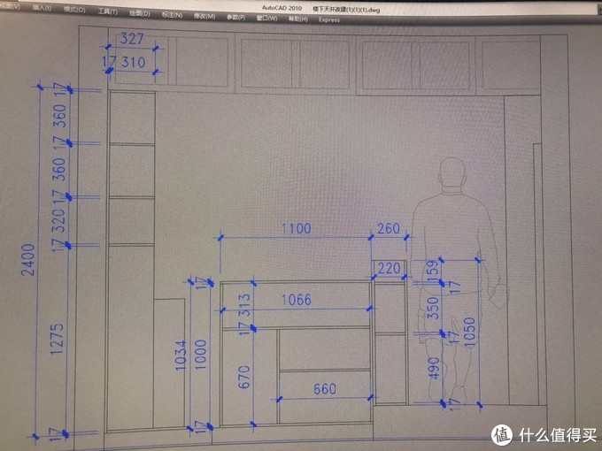 对应上图现场实际位置   这里主要新建了小型洗手台,然后抬高洗衣机