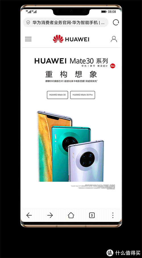 社区首页 电脑数码 手机通讯 huawei/华为手机通讯 文章详情 以上就是