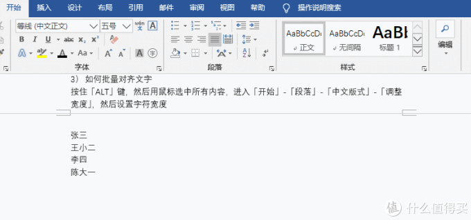 社区首页 电脑数码 软件应用 办公软件 文章详情 大家有没有遇到过,在
