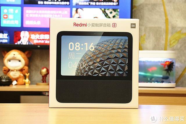 小米redmi小爱触屏音箱8不仅屏幕大而且功能多价格更超值