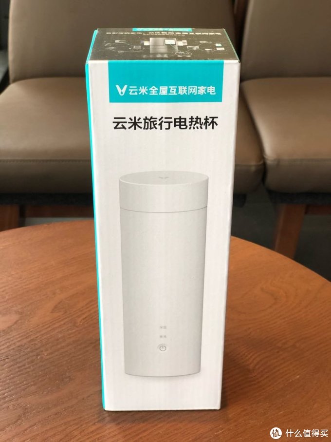 当时是在星巴克拆的包装,包装盒很大,正面印着云米旅行电热杯.