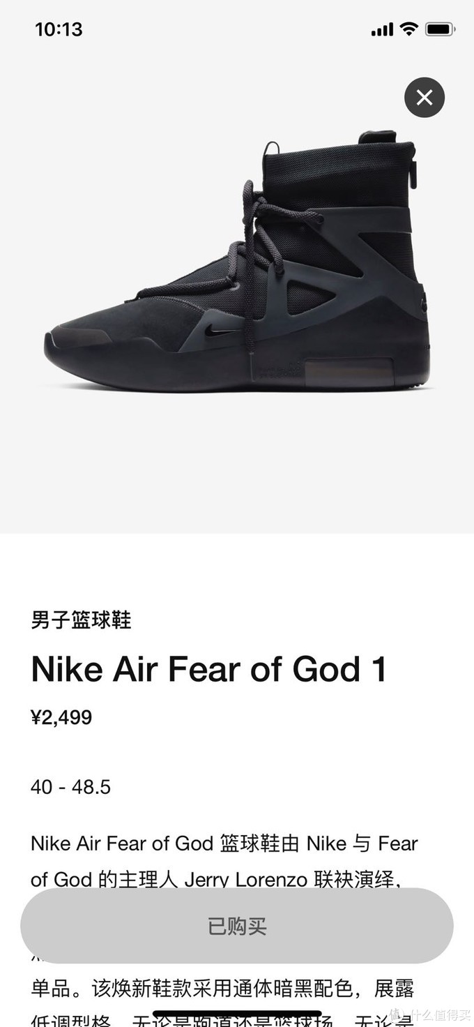 nike fear of god 1 triple black