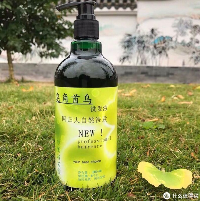 纯天然皂角洗发水 篇一:手工自制皂角洗发水纯植物无添加洗发水!