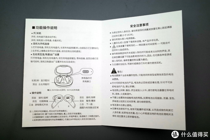 edifier漫步者twsnb2真无线主动降噪耳机测评