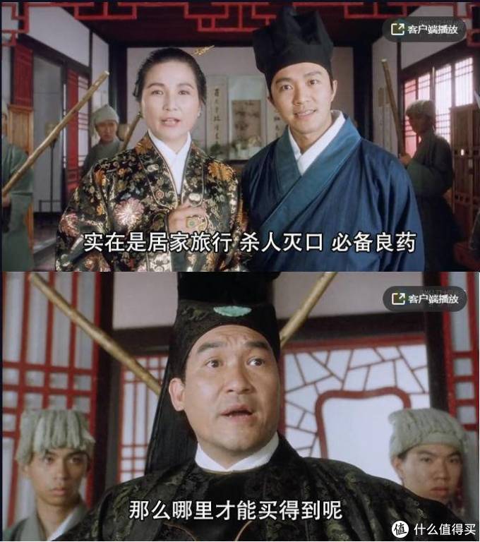 唐伯虎点秋香