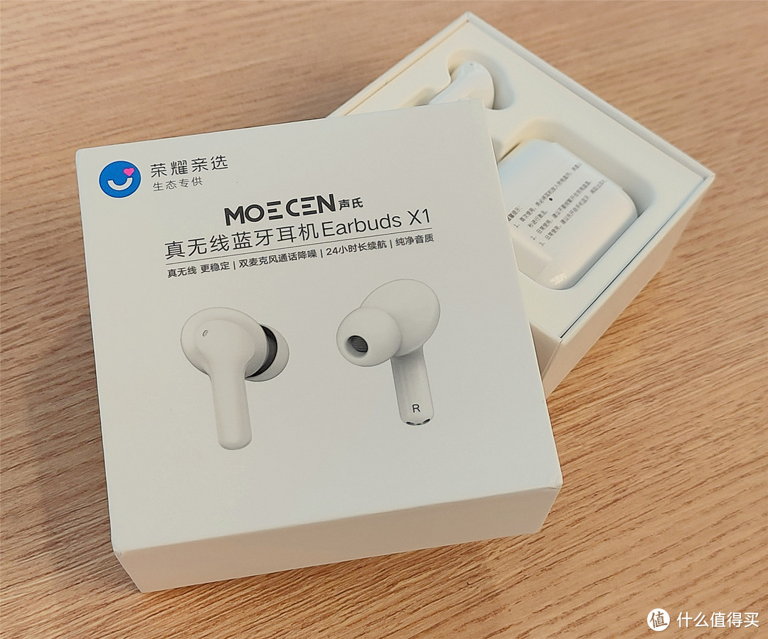 价格只有airpodspro的10表现却完全不止10荣耀earbudsx1耳机测评