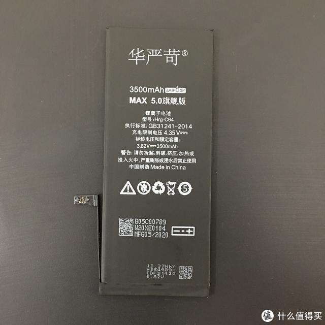 华严苛iphone6sp大容量电池试用体验