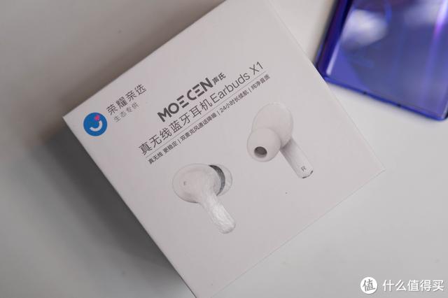 荣耀亲选earbuds x1好像还有点