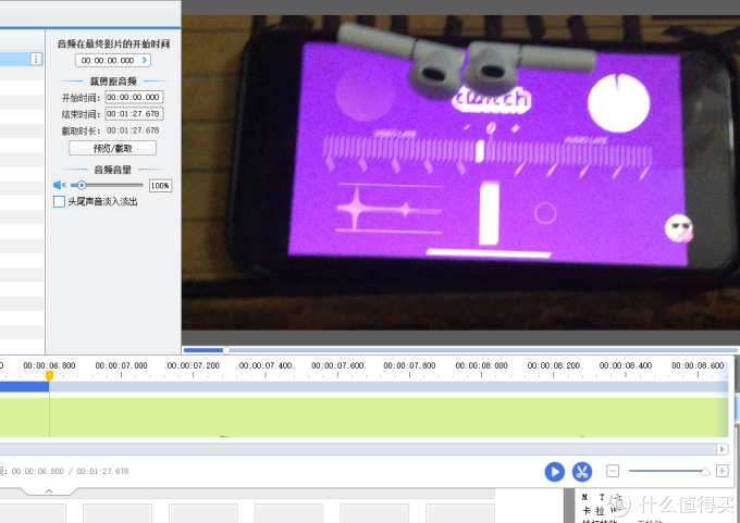 qcy t8 延迟测试_蓝牙耳机_什么值得买