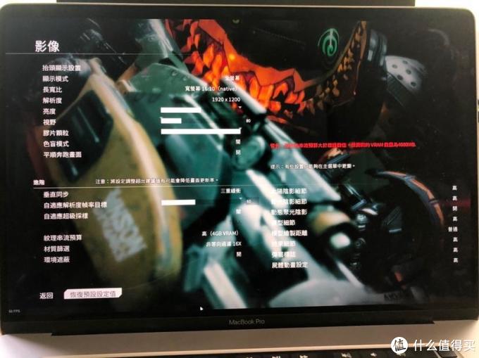 macbook pro顶配配置_macbook pro retina 13顶配_macbook pro顶配显卡