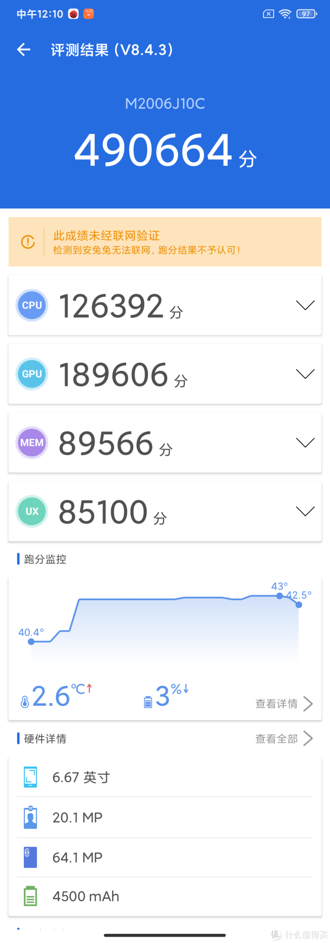 首发红米redmik30至尊纪念版开箱轻度使用体验k30pro值友淡定骁龙865
