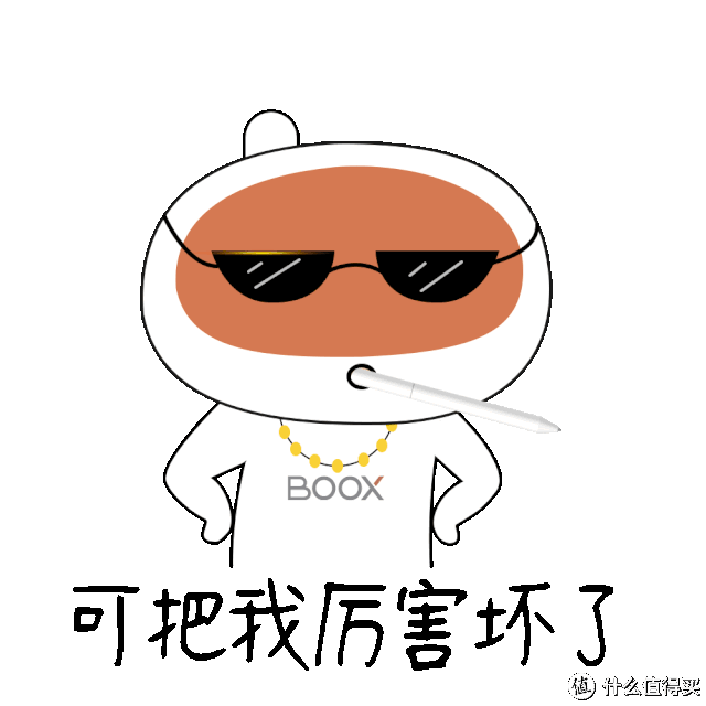 还没体验过的小伙伴,现在赶紧去下载一个,因为接下来