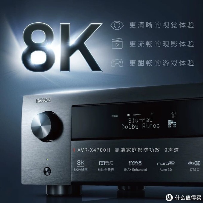 功放 篇二:denon/天龙功放机avr-x4700h 9声道av环绕接收机家用蓝