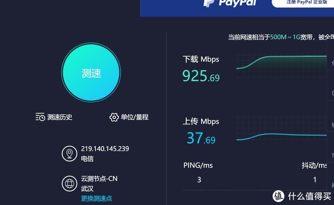 其实用SPEEDTEST测速也不是太准，高峰时速度基本也就900出头一点也有可能是我主路由器的极限了，再加上我那超5的网线也一般都是有可能影响测速
