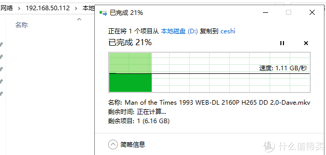 外网千兆+内网万兆的 经验分享+避坑指南 有线mesh稳定性测测试