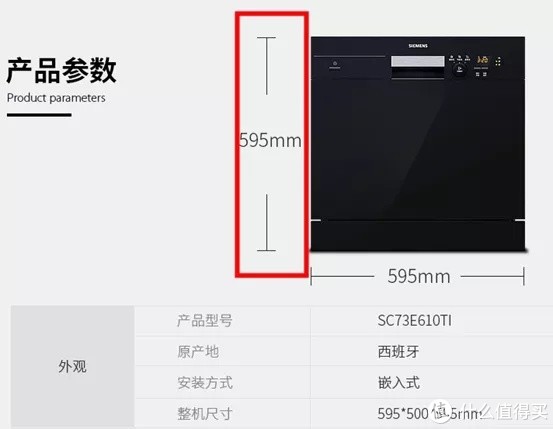 看完再买！洗碗机和蒸烤箱的11个问题！西门子好不好？什么品牌值得买？烘干消毒噪音、上下管搪瓷内胆