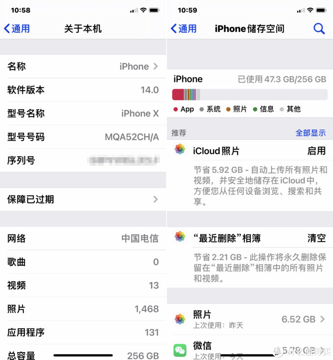 64扩容256&换电池，让iPhone X续命到12降价